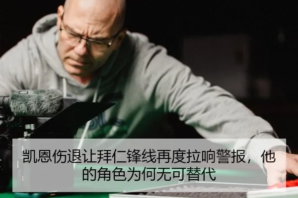 kai-en-shang-tui-rang-bai-ren-feng-xian-zai-du-la-xiang-jing-bao-ta-de-jue-se-wei-he-wu-ke-ti-dai-2-709.jpg
